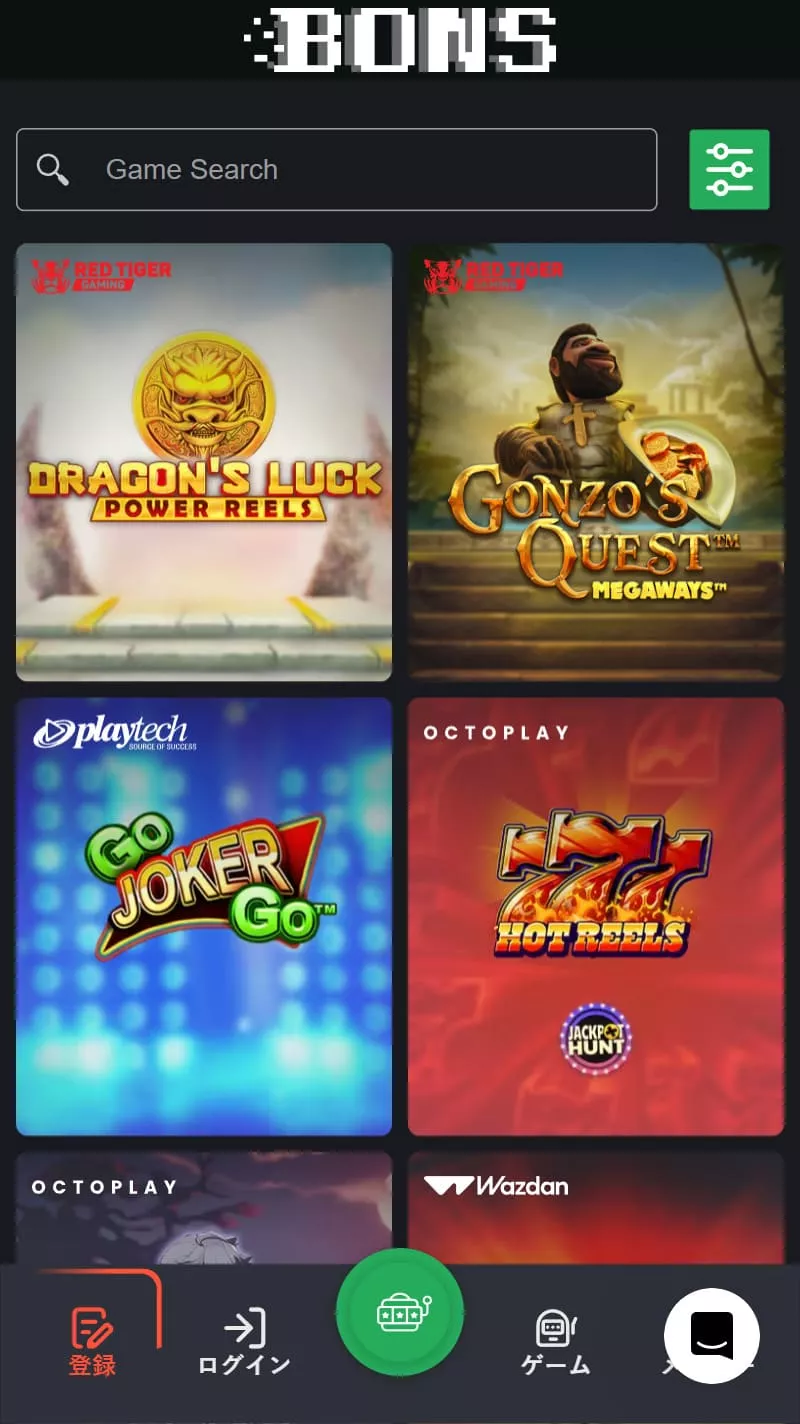 Bons ゲーム